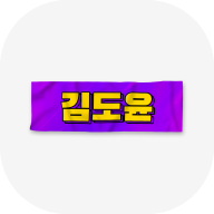 슬로건